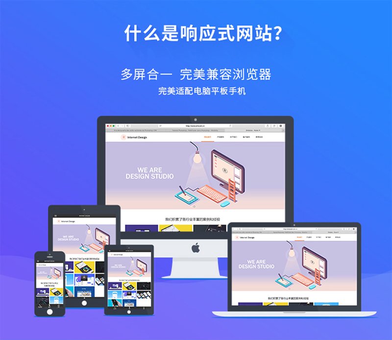 广州网站建设：如何让你的品牌在互联网上“闪闪发光”