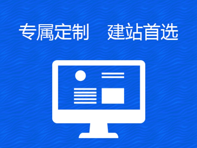 软件定制开发：打造符合企业需求的专属方案